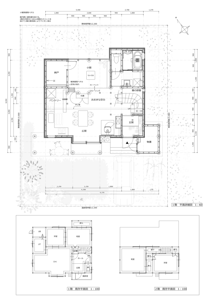 1f&existance_plan